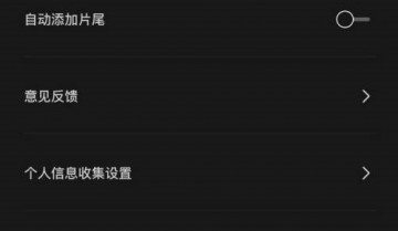 剪映发布记录在哪里?剪映发布记录查看方法