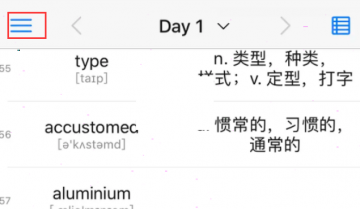 list背单词怎么设置单词数量?list背单词设置单词数量方法
