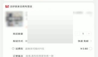 淘宝亲情账号怎么代付?淘宝亲情账号代付方法