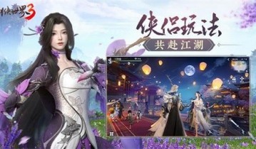 剑侠世界3新手前期怎么玩-剑侠世界3新手前期攻略