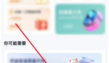 百度网盘客服在哪里?百度网盘客服查看方法