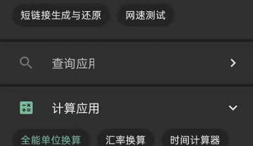 一个木函怎么测网速?一个木函测网速方法