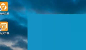 雷电模拟器怎么自动旋转屏幕?雷电模拟器自动旋转屏幕开启方法