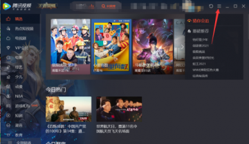 腾讯视频怎么设置视频色彩？腾讯视频设置视频色彩教程