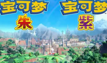 宝可梦朱紫刷闪概率怎么提升 宝可梦朱紫刷闪概率提升方法