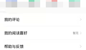七猫免费小说怎么开启青少年模式？七猫免费小说开启青少年模式教程