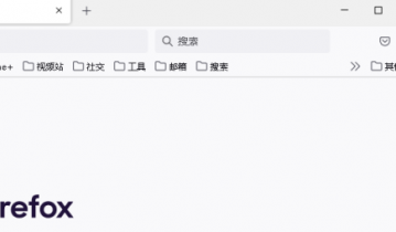 火狐浏览器怎么查找历史记录?火狐浏览器查找历史记录方法