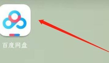 百度网盘怎么设置昵称?百度网盘设置昵称教程