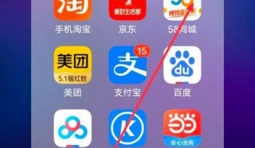 58同城怎么退出?58同城退出教程