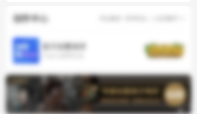 优酷怎么清除缓存？优酷清除缓存教程