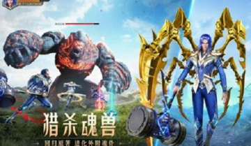 斗罗大陆魂师对决奥斯卡信物有什么用 斗罗大陆魂师对决奥斯卡信物作用分享