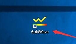 GoldWave怎么启动保存后允许撤销？GoldWave启动保存后允许撤销教程
