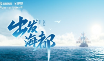 王者荣耀s30赛季什么时候更新-王者荣耀s30赛季更新时间介绍