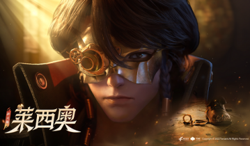 王者荣耀X合金弹头觉醒联名首发新英雄莱西奥-惊喜联动