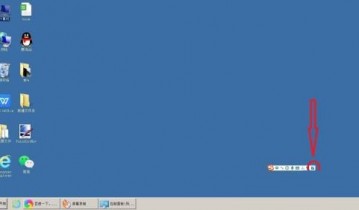 搜狗输入法电脑版自动升级怎么关闭?搜狗输入法电脑版自动升级关闭方法