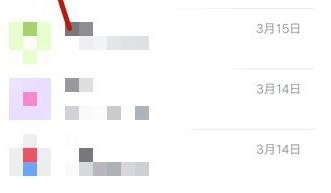 飞书怎么查看交易记录?飞书查看交易记录教程