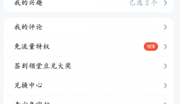 腾讯课堂怎么下载个人信息？腾讯课堂下载个人信息教程