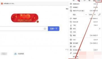 microsoft edge怎么加速访问网页?microsoft edge加速访问网页教程