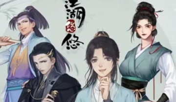 江湖悠悠白龙马兑换码怎么领取 江湖悠悠白龙马兑换码一览