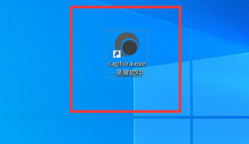 captura怎么截图？captura截图教程