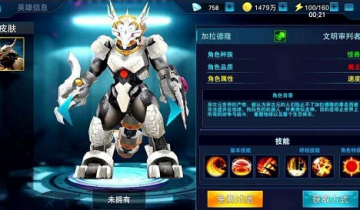 奥特曼传奇英雄六星直升券激活码有哪些 奥特曼传奇英雄六星直升券激活码一览