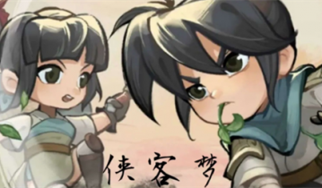 侠客梦兑换码最新 侠客梦兑换码在哪输入