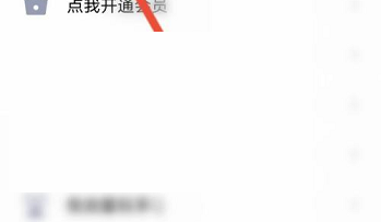 QQ身份证勋章怎么查看?QQ身份证勋章查看方法