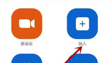 Zoom视频会议如何禁止成员聊天？Zoom视频会议禁止成员聊天的方法