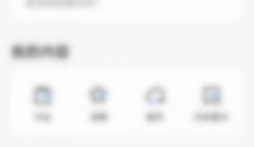 学浪怎么关闭全局护眼?学浪关闭全局护眼教程