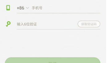 101教育ppt怎么上传课件?101教育ppt上传课件教程