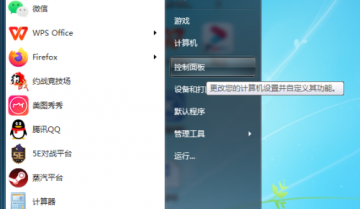 橘子平台origin更新进度条不动怎么办？橘子平台origin更新进度条不动解决方法