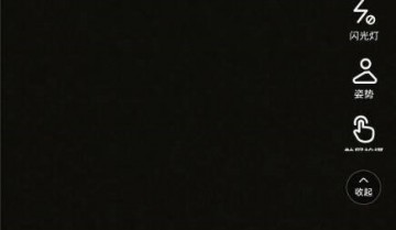 轻颜相机怎么提高图片饱和度?轻颜相机提高图片饱和度方法