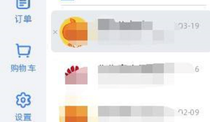 阿里旺旺如何设置截图快捷键?阿里旺旺设置截图快捷键的方法