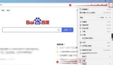 microsoft edge怎么关闭内联释义？microsoft edge关闭内联释义教程