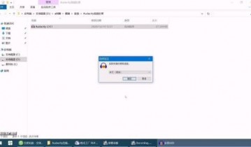 Audacity怎么降噪?Audacity降噪教程