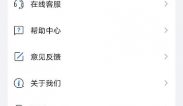 乐播投屏怎么开启全屏模式?乐播投屏开启全屏模式的方法