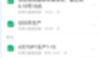 腾讯文档怎么设置语言?腾讯文档设置语言方法