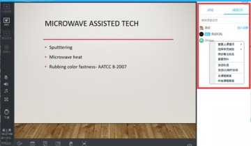 腾讯课堂上课记录怎么查看?腾讯课堂上课记录查看方法