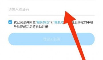 哔哩哔哩漫画怎么开启更新漫画提醒?哔哩哔哩漫画开启更新漫画提醒教程