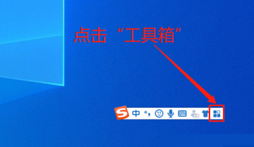 搜狗输入法怎么设置双拼?搜狗输入法设置双拼教程