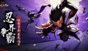 忍3手游伊鹤礼包码怎么获得 忍3手游伊鹤礼包码分享