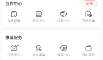 AcFun怎么公开我的点赞视频?AcFun公开我的点赞视频教程