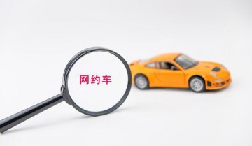 滴滴车主怎么注册 滴滴车主如何注册