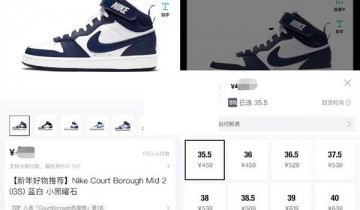 得物保税直发什么意思?得物保税直发意思介绍