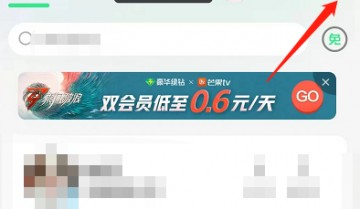 QQ音乐怎么设置评论背景卡?QQ音乐设置评论背景卡教程