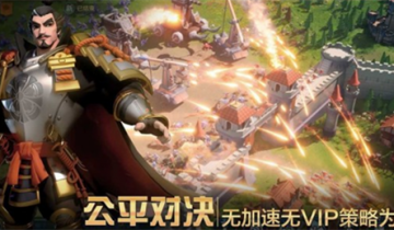 文明与征服兑换码 文明与征服兑换码2023