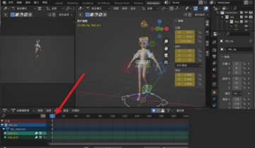 Blender怎么粘贴姿势？Blender粘贴姿势教程