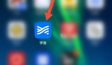 学浪怎么设置保存登录信息？学浪设置保存登录信息方法