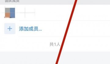 企业微信企业名片在哪里？企业微信企业名片查看方法