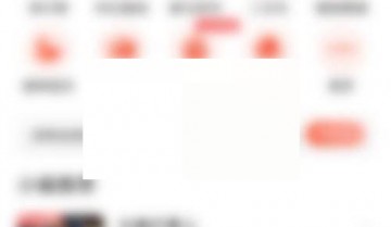 喜马拉雅fm怎么关闭锁屏显示?喜马拉雅fm关闭锁屏显示方法